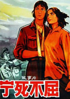 等老板的妻子